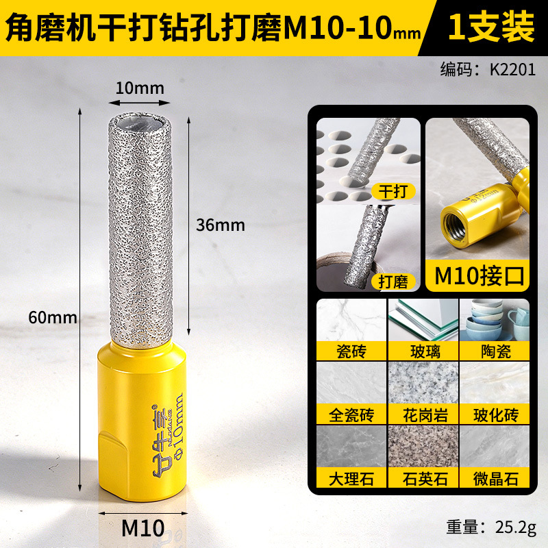 10 mm (modelo dorado)