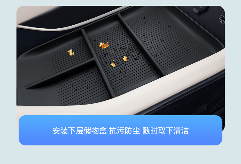 Suitable for Gac Aion I60 Center Console Lower Storage Box Car Interior Modification Accessories Armrest Box Storage Supplies