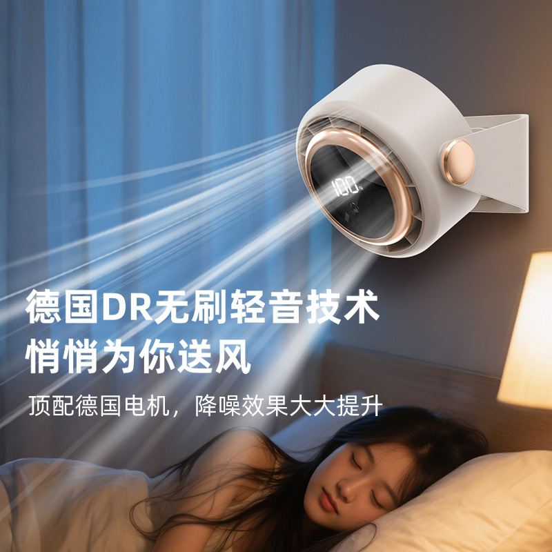 Modelo caliente cuidadosamente seleccionado nuevo ventilador de circulación de alta velocidad escritorio recargable pantalla digital inteligente turbo montado en la pared ventilador de escritorio transfronterizo