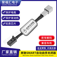 �����ڽ��ڱ���smart453 �Զ���ͣ��ͣģ���װ