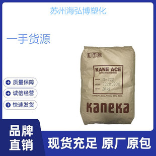 Japan Zhong Yuan 724 impact modifier MBS reinforced PET PBT special plastic PC toughening agent M724