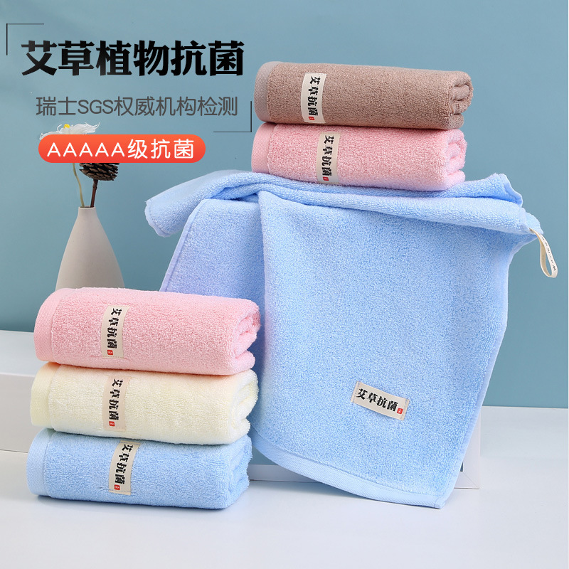 Wormwood Bamboo Fiber Antibacterial Towel Wholesale Soft Water Absorbent Antibacterial Antibacterial Face Towel Foreign Trade Gift Towel