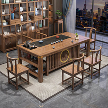 新中式实木茶桌椅组合办公室茶台茶几家用茶具套装一体功夫泡茶桌