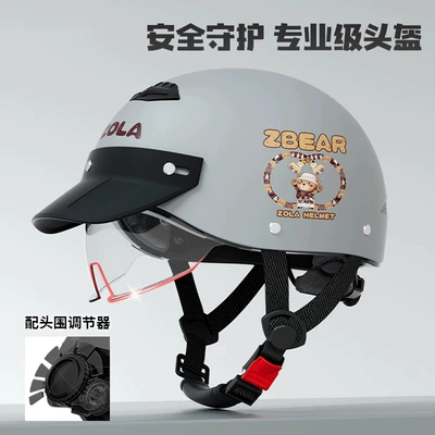 Motosiklet kaskı (dəbilqə), men and women with built-in visor - 711-circle-bear-gray-built-in-transparent-mirror