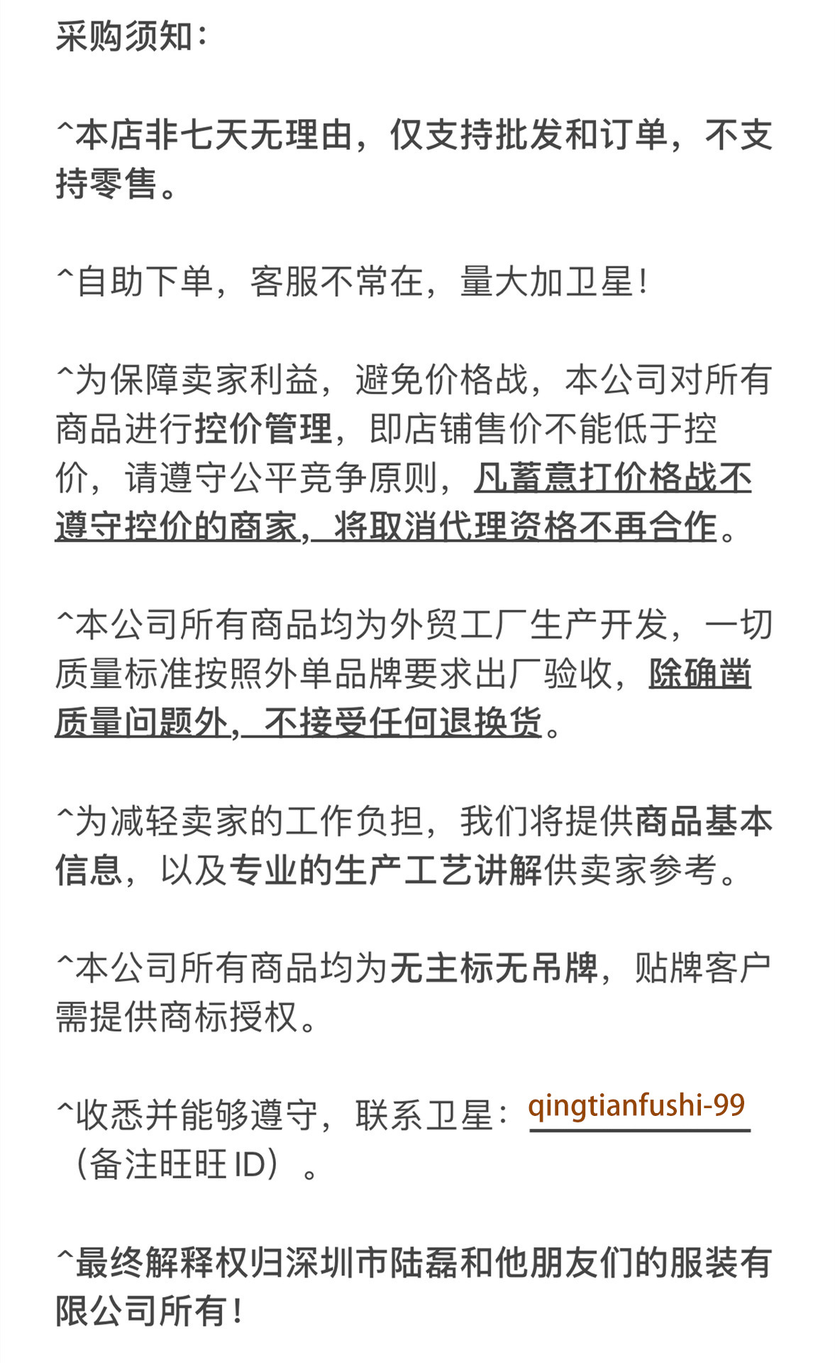 O1CN01aSJIXD28CsVVCWxsC_!!2209