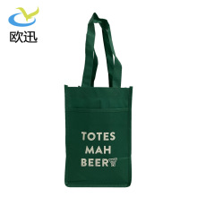 定 制做logo无纺布四格酒袋白酒葡萄酒促销手提袋4瓶红酒包装袋子