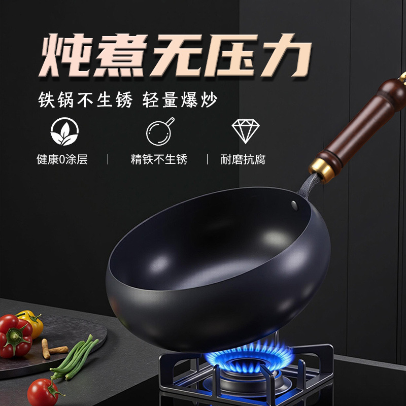 山東省古式ビッグベリーフライパン家庭用調理ノンスティックビッグベリーフライパンコーティングされていない平底ユニバーサル中華鍋ノンスティックパン|undefined