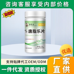 ��r�䱾����ș��֬��Ƭ�r����֬��Ƭ���t����Ԫ���t�^����F؛��