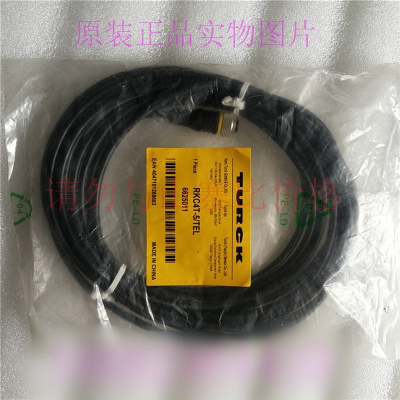 WKC4T-5/TEL原装图尔克电缆货号6625023弯头4孔3线5米M12 PVC订货