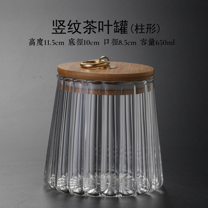Vidrio patrón vertical sellado tarro de té cubierta de bambú tarro de vidrio patrón de tamaño pequeño tarro de almacenamiento de vidrio tarro de almacenamiento de aperitivos