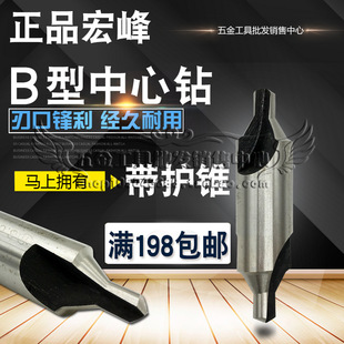 钻高速钢推荐钻头