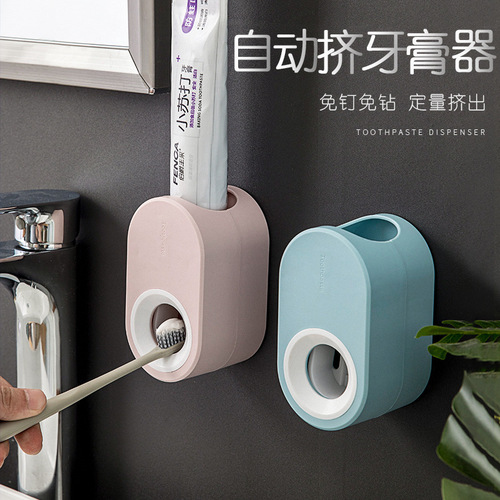 Home macaron toothpaste squeezer creative bathroom toilet no punching and pasting automatic toothpaste squeezer toothpaste holder