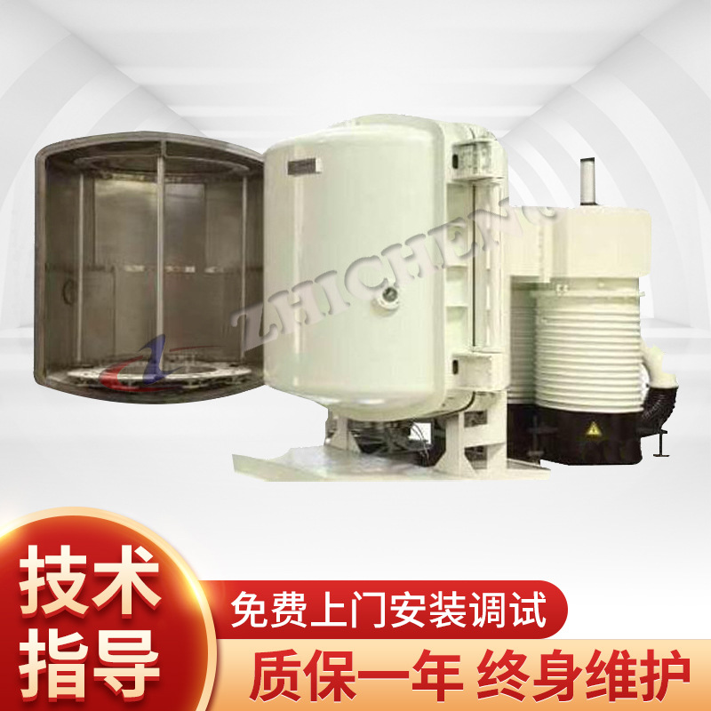 ARAF膜层涂装设备 二氧化硅电镀机