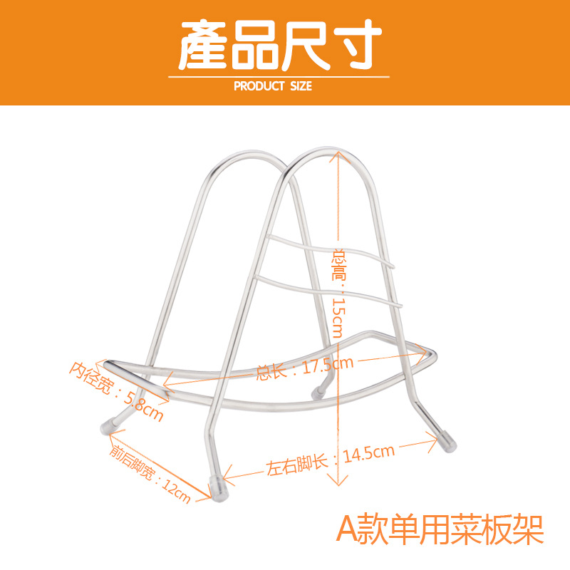 产品尺寸A款单用.jpg