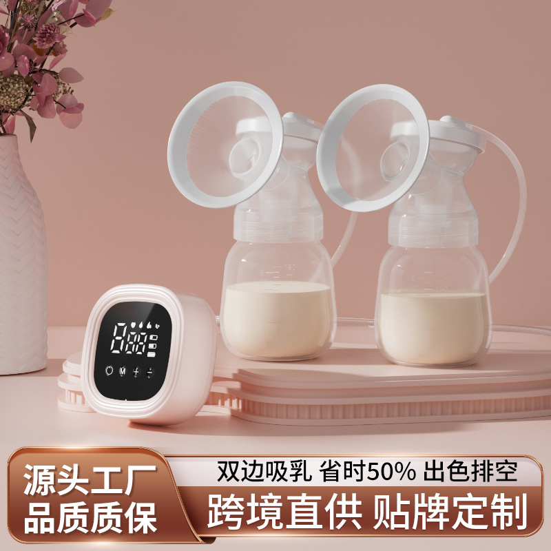 Missbaby Smart Bilateral Electric Breast Pump Fully Automatic Massage Multifunctional Breast Pump Large Suction Milk Pump