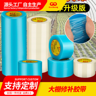 �Ӻ�����z�����ϱ�Ĥ���a�����z���r�I����POĤ�ݵα�Ĥ͸���{ɫ