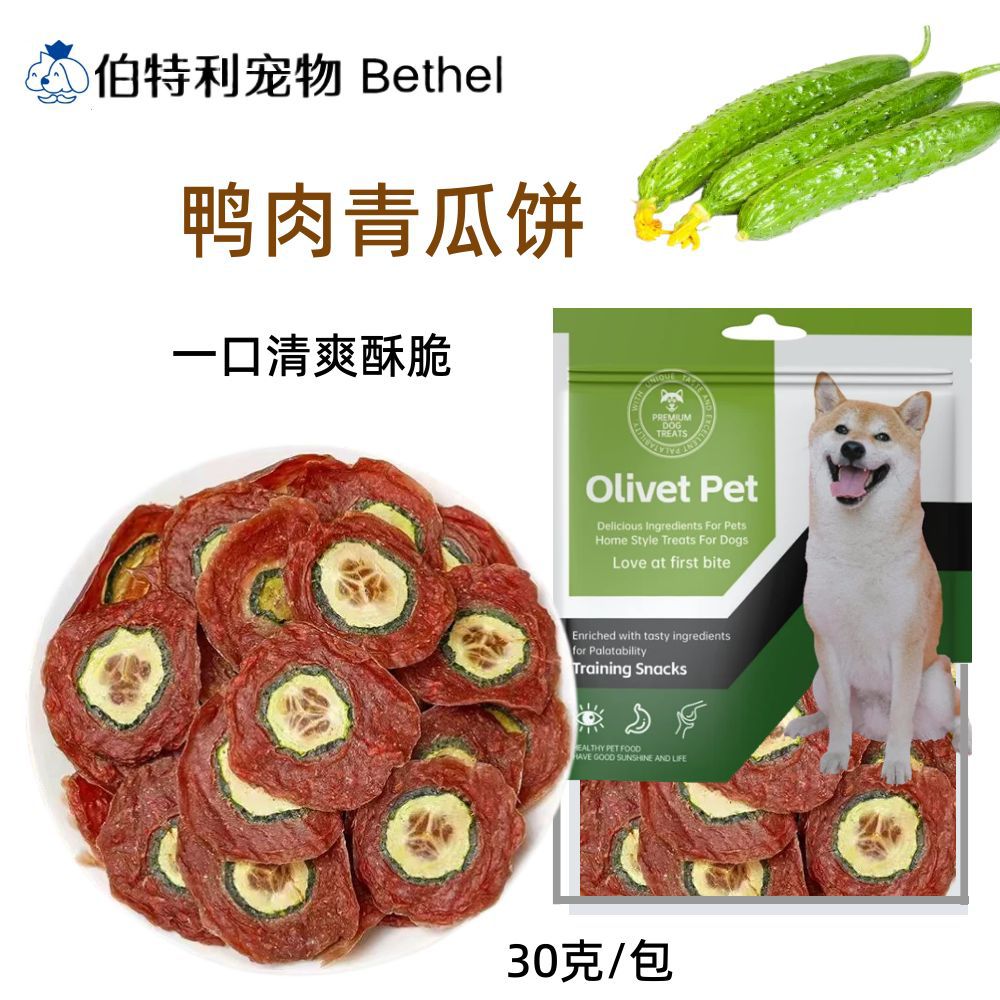 Varillas de hueso de vaca, huesos de pezuña de vaca, huesos de rodilla de vaca, varillas para masticar, huesos de cordero, varillas de piel de vaca para masticar, snacks para mascotas, snacks para perros.