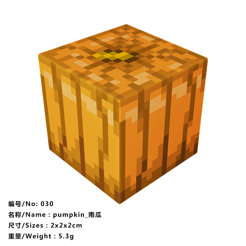 我的磁力世界游戏周边磁力方块磁吸积木益智拼搭儿童玩具|undefined