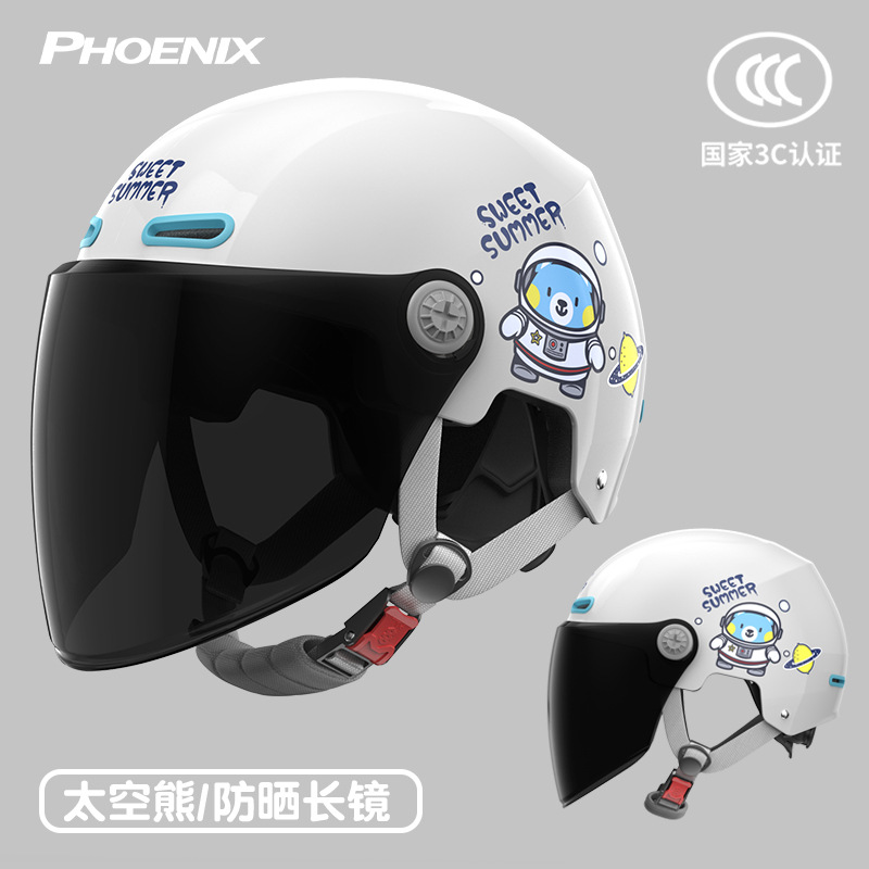 3C 스페이스 베어-화이트 [롱 선글라스] 2~12세 권장