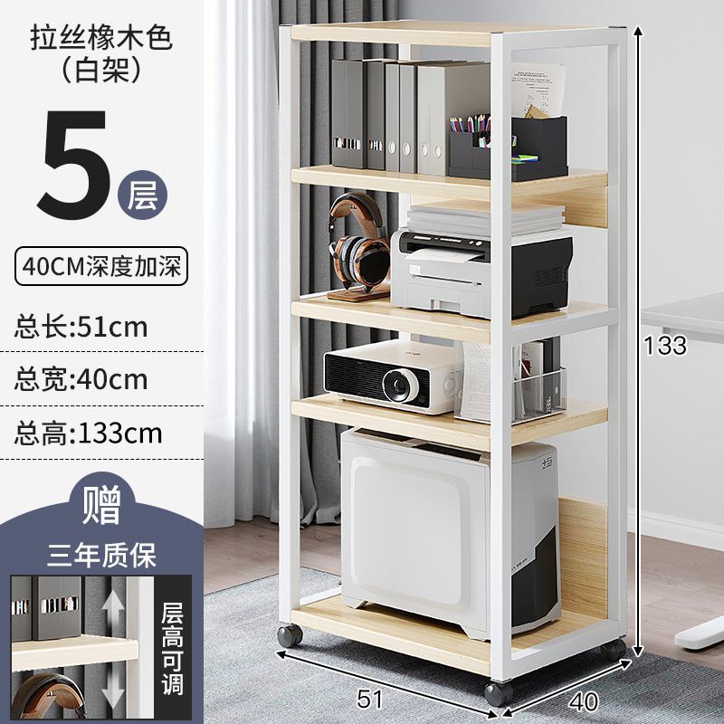 【깊이 강화형】 5단 51*40CM 브러쉬드 오크 색상