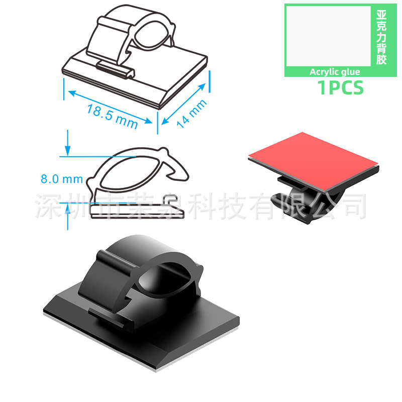 블랙 싱글(빨간색 가죽 아크릴 접착제)