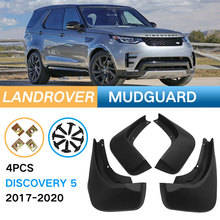适用于路虎Land Rover Discovery发现者5 2017-2020外贸挡泥板皮
