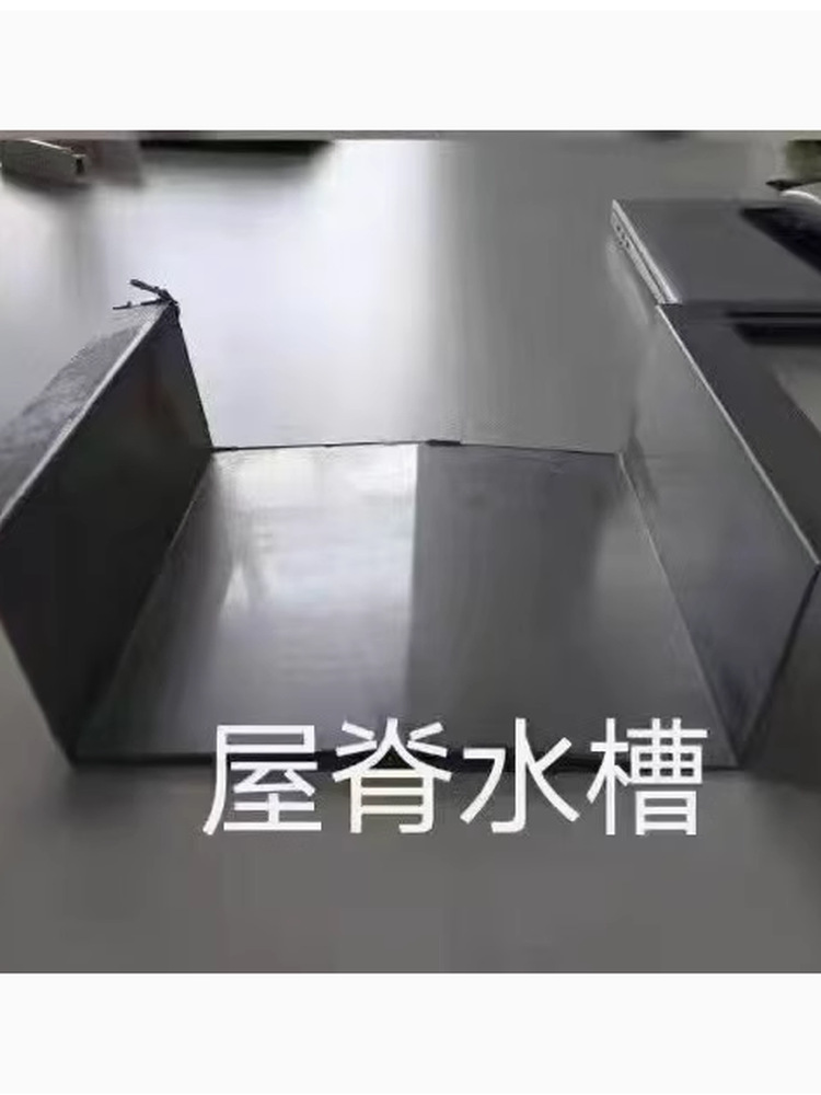 光伏锌铝镁槽包边水槽横向水槽光伏M型W型水槽 光伏水槽
