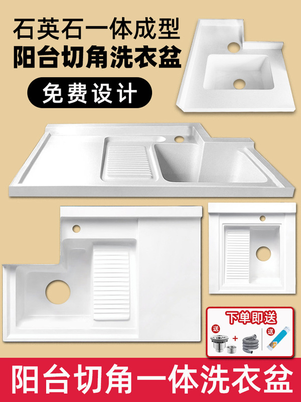 Angled Balcony Laundry Tub with Washboard, Quartz Stone Washbasin, Integrated Basin, Laundry Sink, Washing Machine Countertop