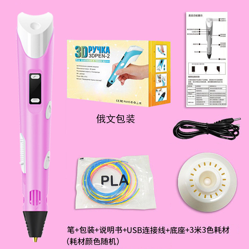 노란색 하드 컬러 박스 러시아어 USB 케이블