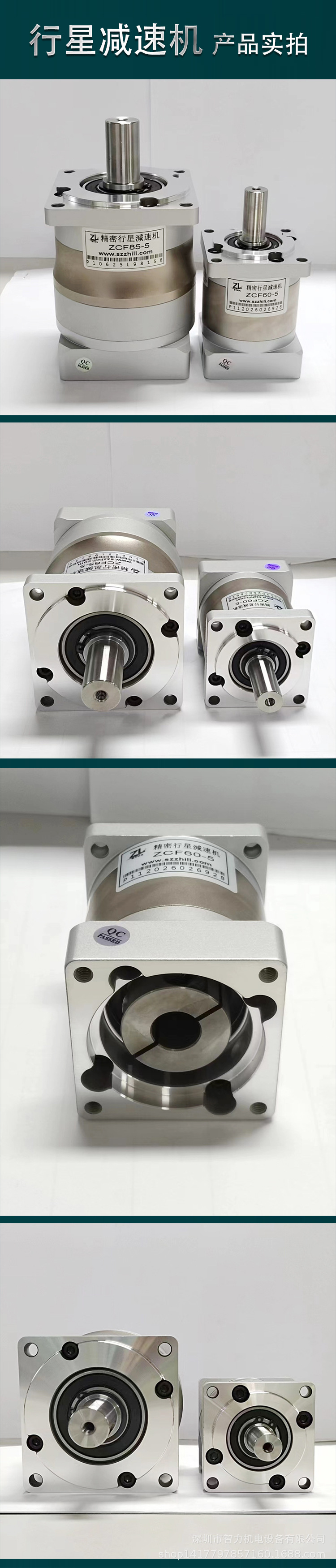 减速机10.jpg