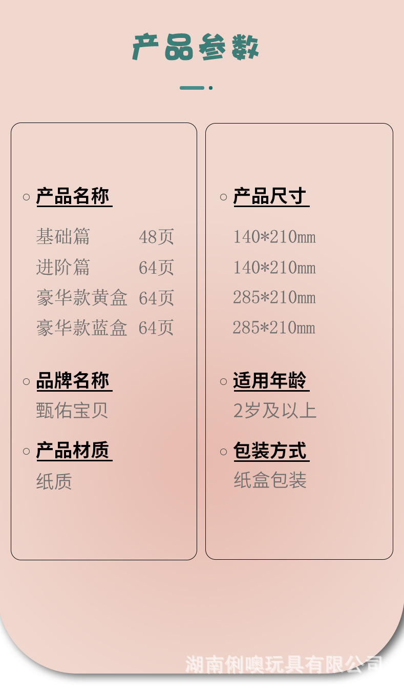 详情1_16.jpg