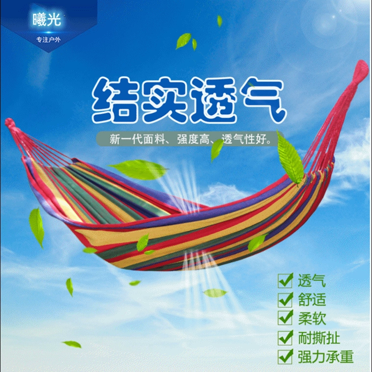 Отправляемый от производителя гамак на открытом воздухе, кемпинг, отдых, холст, утолщенный гамак с защитой от опрокидывания, гамак для путешествий, отдыха, качели