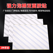 �Ӻ�A4�����p���z������ճ�ֹ�DIY�������N���ɲ����k����Ƭ�b�