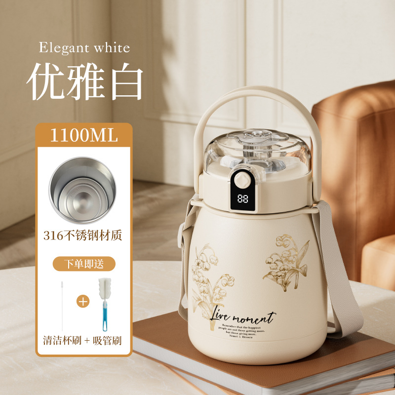 은방울꽃 엘레강스 1100ML-[항균 316+더블드링크 1컵+지능형 온도표시]