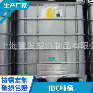 �S�ҹ���IBC��Ͱ �������K �㽭 ���� �Ϻ����և�Ͱ Ʒ�|ǧ��Ͱ