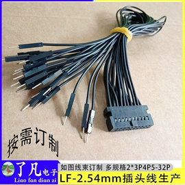 连接器;电玩设备;游戏机配件
