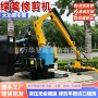 道路养护市政绿化带修剪机