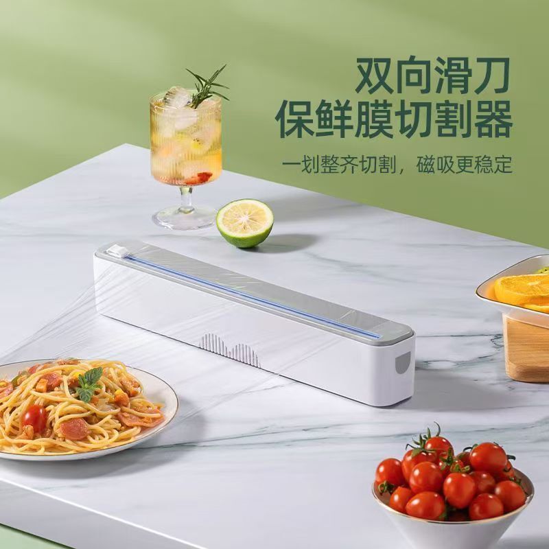 多機能カッター冷蔵庫収納切断アーティファクトプラスチックラップ食品グレードの家庭用キッチンペーパー磁気固定具|undefined
