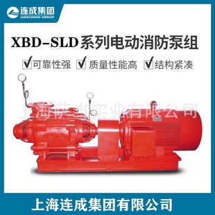�Ϻ��B��ˮ��XBD10/20-D XBD25/15-D��ʽ�༉������ �B���x�ı�
