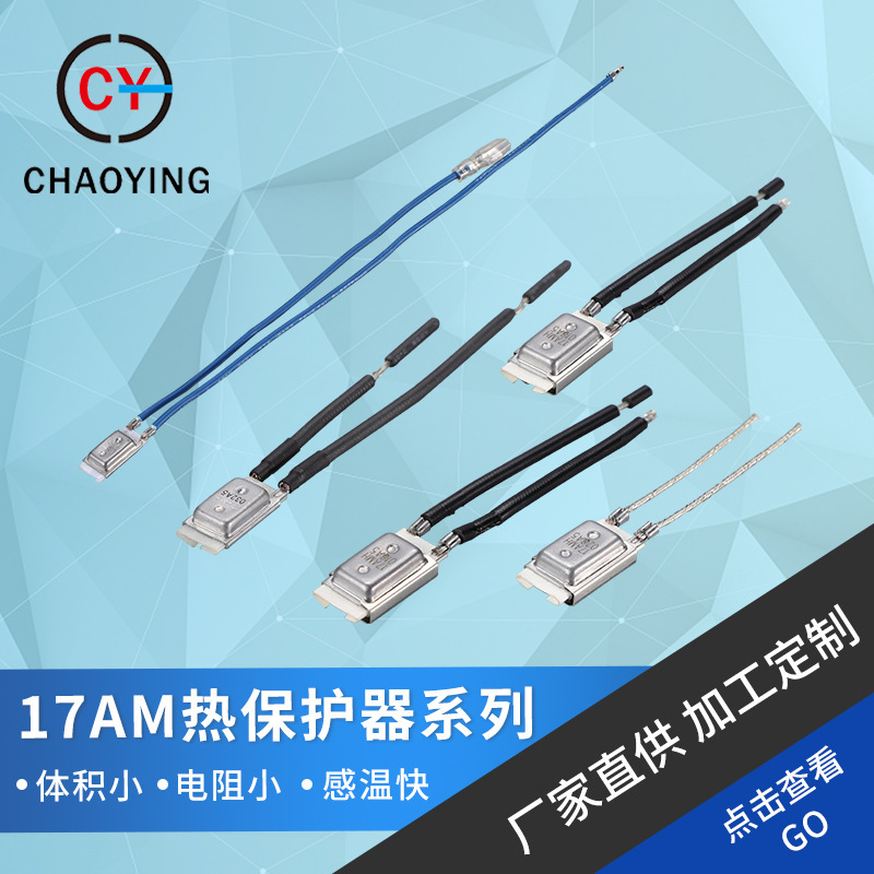 Spot supply temperature switch household appliances normally open temperature switch normally closed thermal protector wholesale