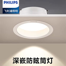 �w����Ͳ��ledǶ��ʽ�������ѣ�ן�����͏d�컨���~��75�_��