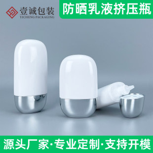 30ml 50ml�ߙn����ƿ�����wPEܛ�ϸ߹�ɔD��ƿ������x˪����