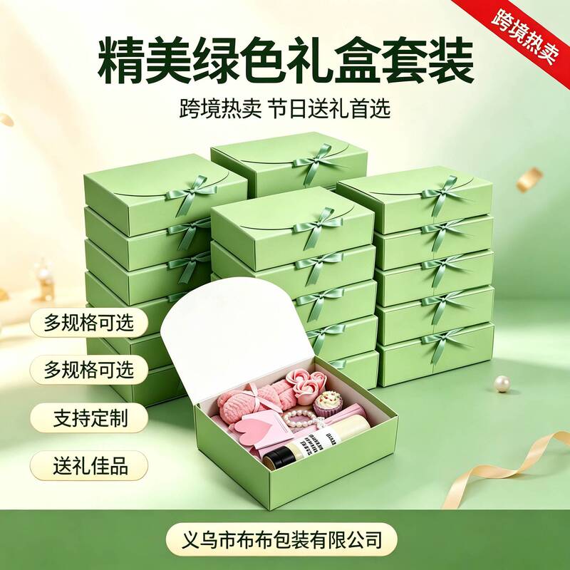 Cross-border popular gift boxes, party gift boxes, bridesmaid gift boxes, wedding favor boxes, wedding packaging boxes, Christmas gift boxes Cross-border popular gift boxes, party gift boxes, bridesmaid gift boxes, wedding favor boxes, wedding packaging boxes, Christmas gift boxes