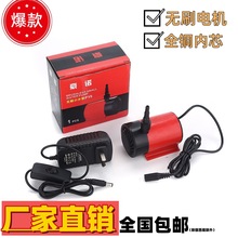 包邮新款多功能潜水泵开槽机水钻机切割机五金配件220V微型直流泵