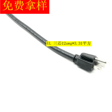 12awg��ʽ���^�� �������������Դ�� 3.3ƽ��ȫ�~�� ���M�Ø�