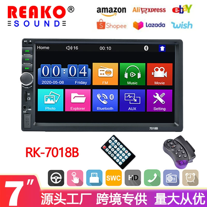 7-дюймовый автомобильный MP5-плеер автомобильный MP4 машина для вставки карт двухшпиндельный Bluetooth соединение громкой связи Реверсивный навигатор с большим экраном