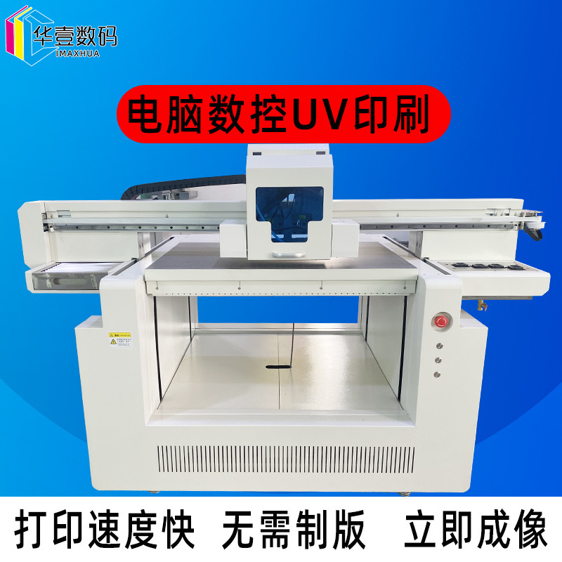 Display board kt plate uv printer Acrylic Billboard Printing Chevron Grating plate printing Dimensional painting Inkjet Printer