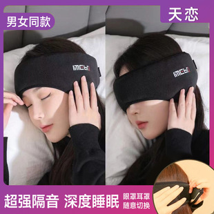 �����ڹ��o��˯��͸��������ֶ���һ�w����˯�X������׶���һŮ