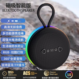 Cross-border long endurance Bluetooth audio small steel gun card colorful mini wireless speaker outdoor portable subwoofer