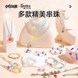 Children's beaded diy handmade bracelet necklace jewelry beaded girl treasure gift box suit birthday gift